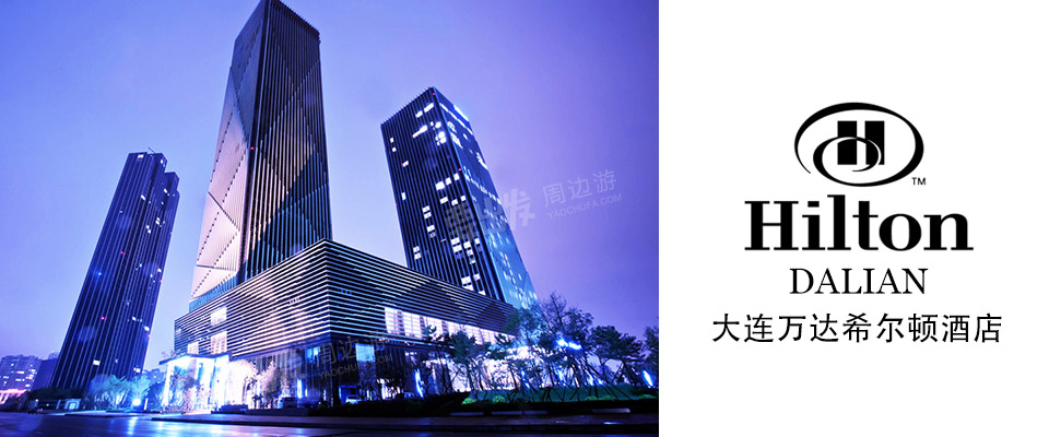 大连轻轨各段价格表图片