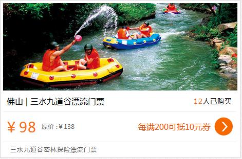 夏日周末好玩漂流路线推荐