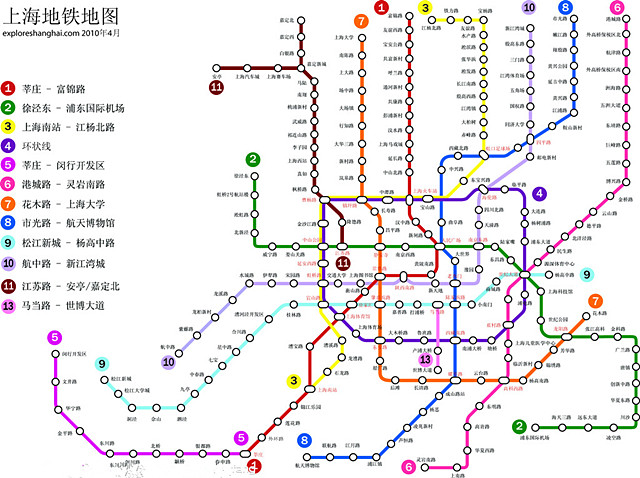 [ȫ] ʱ:2014-08-089089 Ϻ10·ͼ