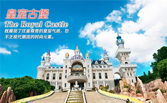 皇室古堡,是婚纱城继玫瑰教堂,罗马喷泉,欧式长廊,罗浮宫,西西里城堡